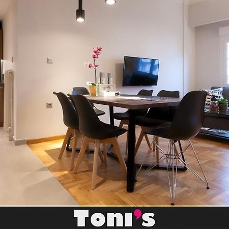 Toni'S 3Bd Amazing Home For Wizards And Families! Athena Bagian luar foto
